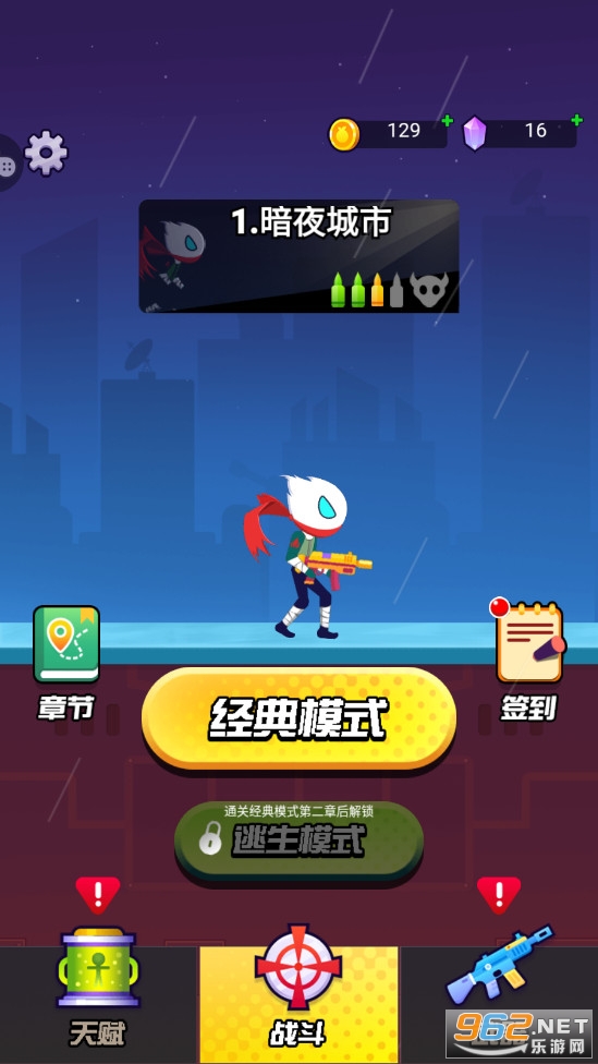 ����Լ�ǹս���°��ͼ1