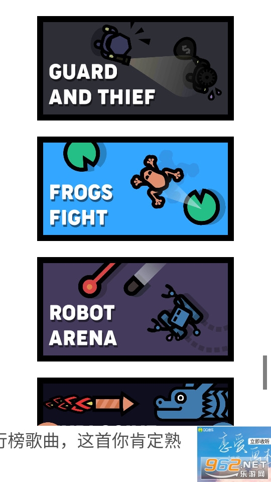 2��������Ϸ��ͼ0