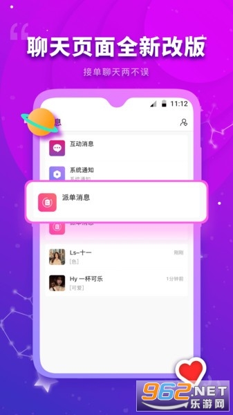 ˼�������ٷ���v2.1.3 ��׿���ͼ3