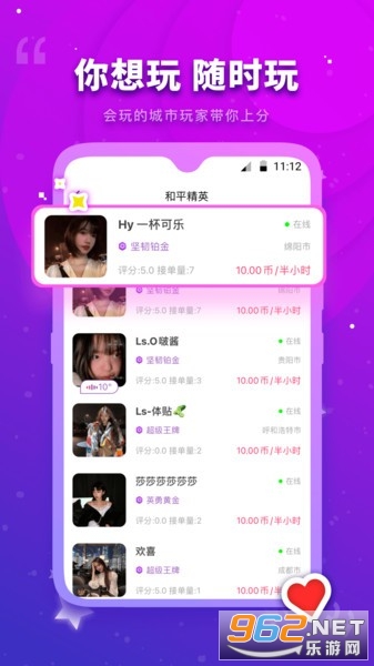 ˼�������ٷ���v2.1.3 ��׿���ͼ2