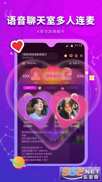 ˼�������ٷ���v2.1.3 ��׿���ͼ1