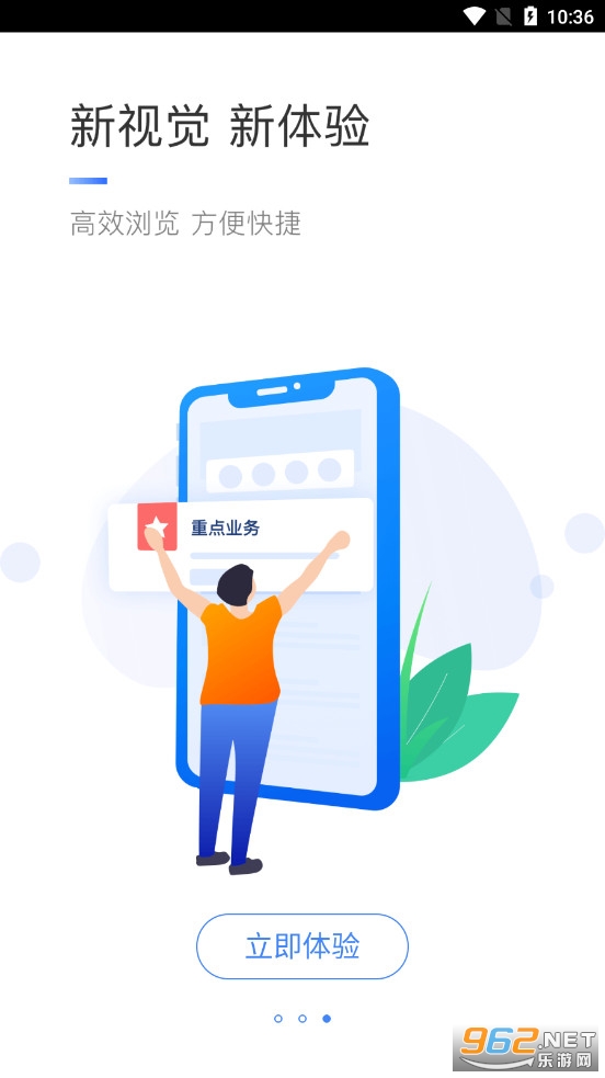 ��������˰�ֻ�app��ͼ1