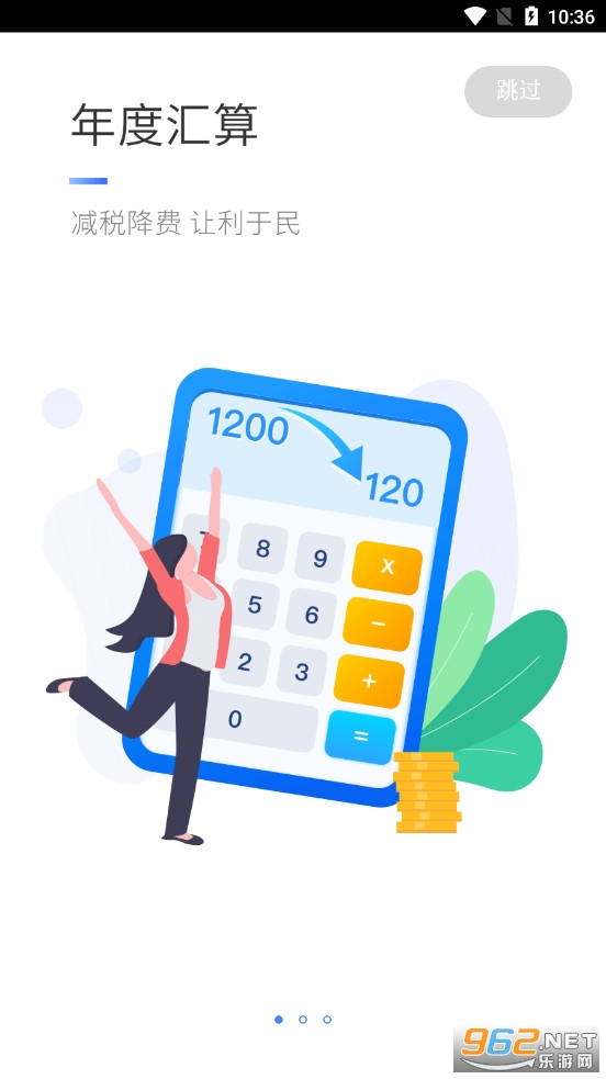 ��������˰�ֻ�app��ͼ3