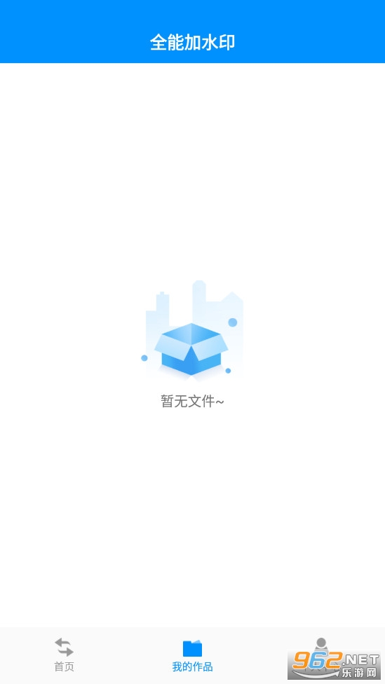 �ļ�ת������app��ͼ0