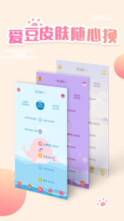 �ڴ�����appv4.0.9��ͼ0