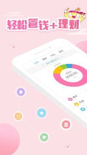 �ڴ�����appv4.0.9��ͼ2
