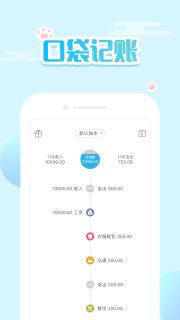 �ڴ�����appv4.0.9��ͼ3