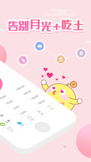 �ڴ�����appv4.0.9��ͼ1