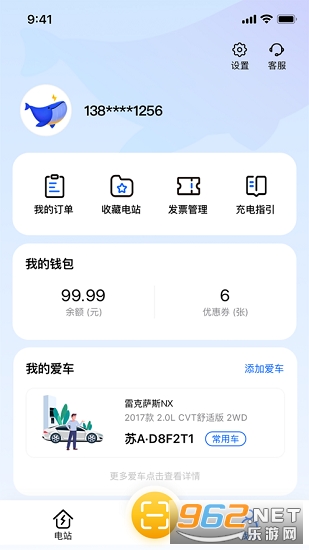 �����׮����v1.0.7 �ٷ����ͼ3