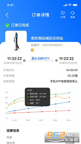 �����׮����v1.0.7 �ٷ����ͼ1