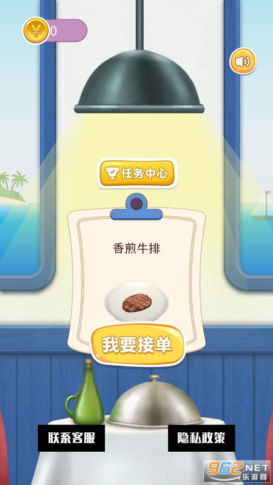 ��������ģ������Ϸ��ͼ1