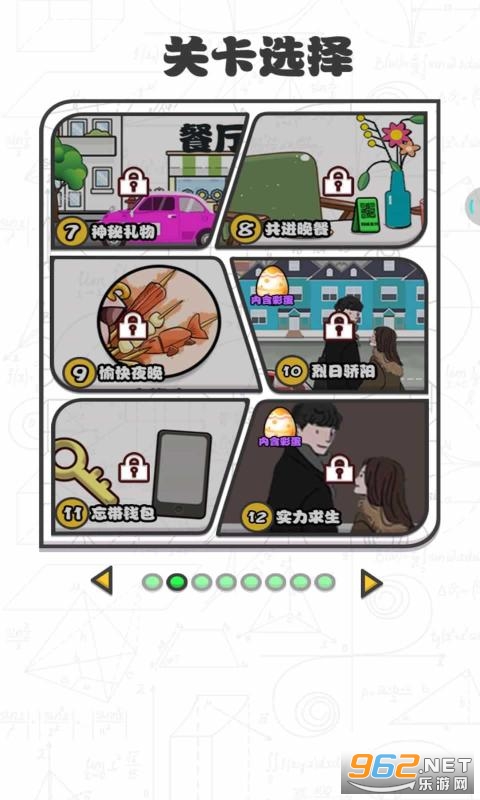 Ů��Ҫ�����ν�ͼ4