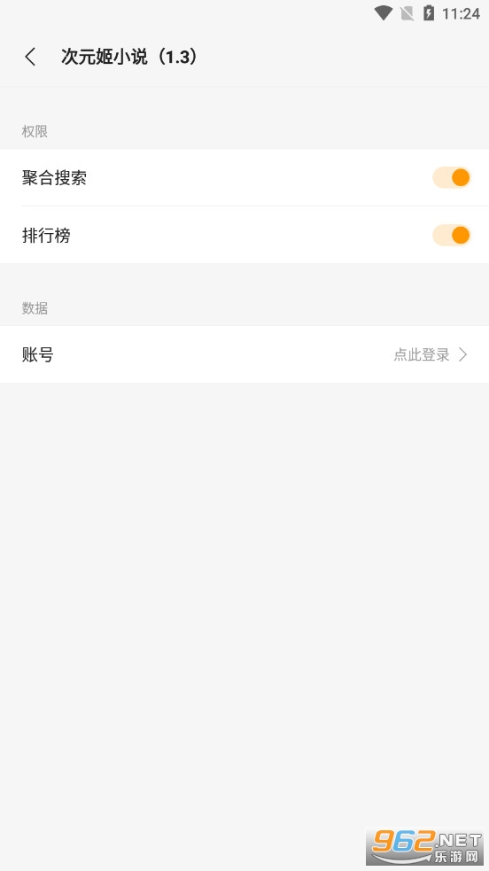 ��īappv2.1.0��ͼ0