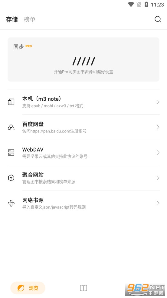 ��īappv2.1.0��ͼ2
