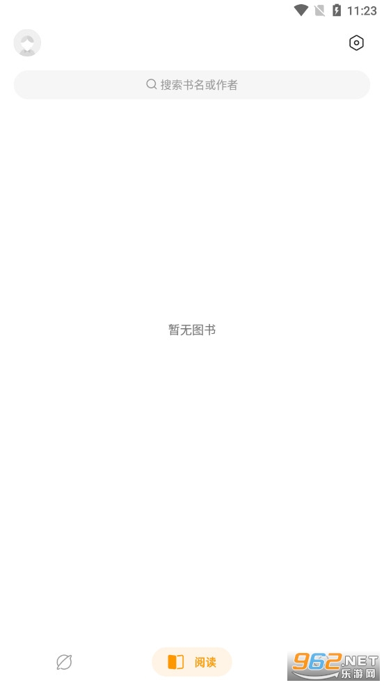 ��īappv2.1.0��ͼ3