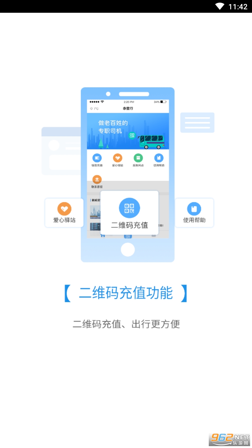 ����������������v1.0.8 �ٷ����ͼ0