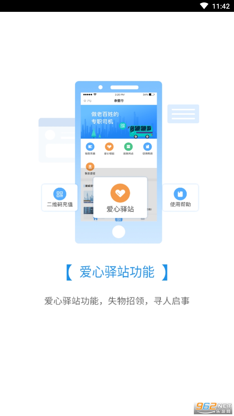 ����������������v1.0.8 �ٷ����ͼ1