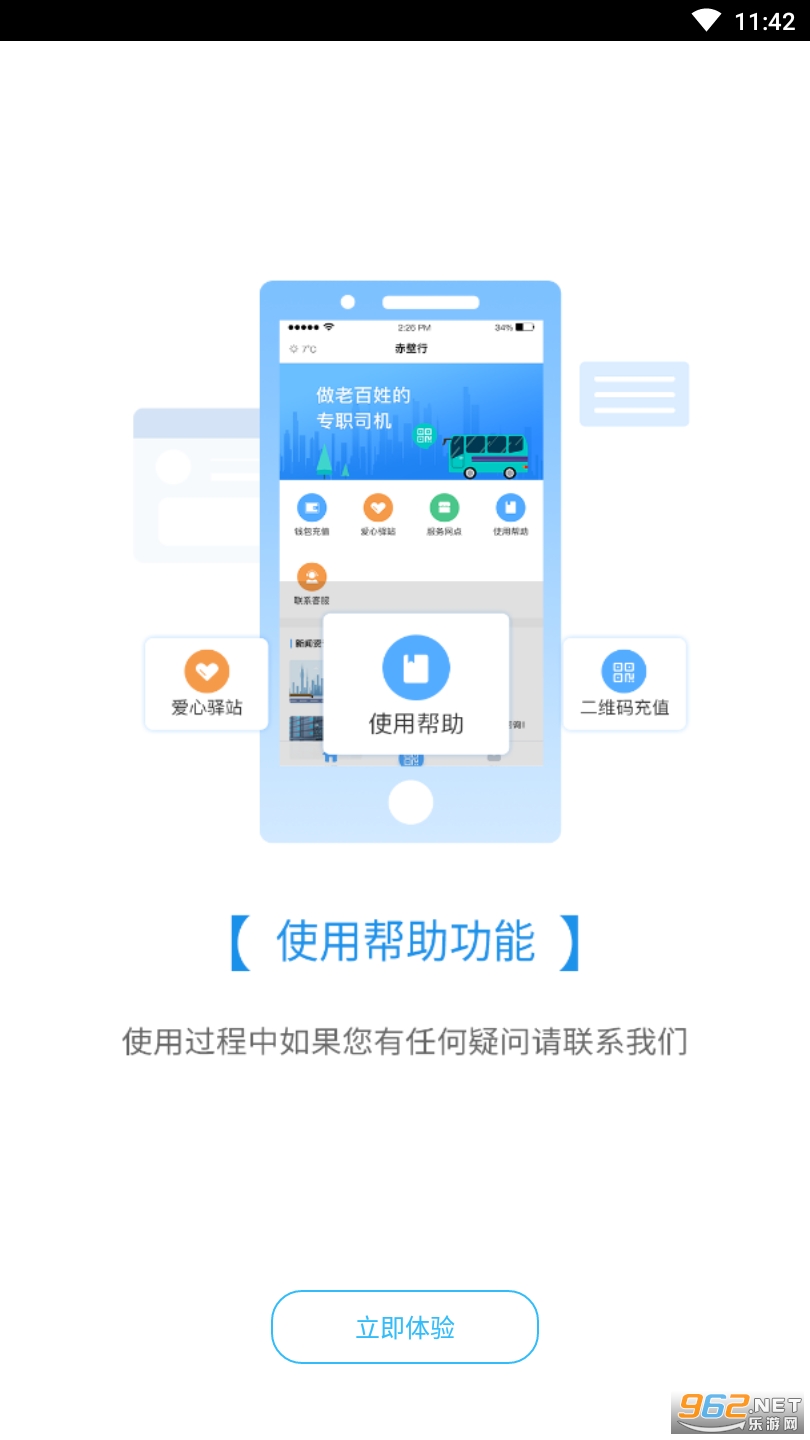 ����������������v1.0.8 �ٷ����ͼ2
