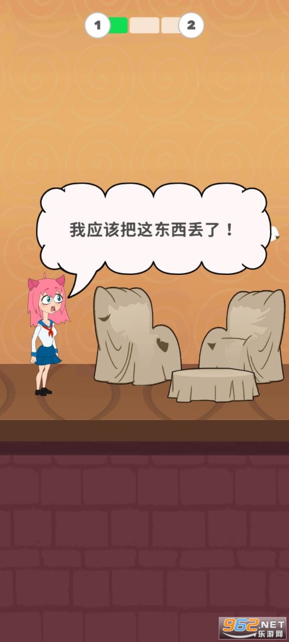 Neko�������ֻ����ͼ3