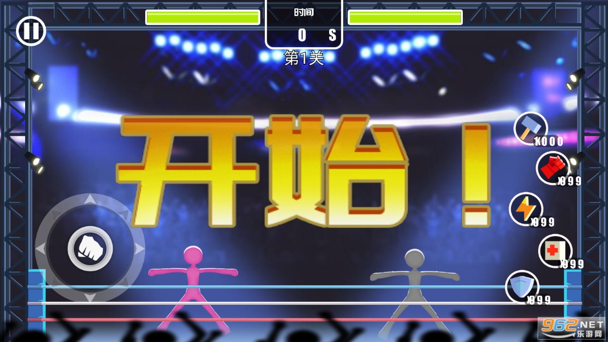 ����˳Լ��ռ����޽�Ұ�v1.1��ͼ2