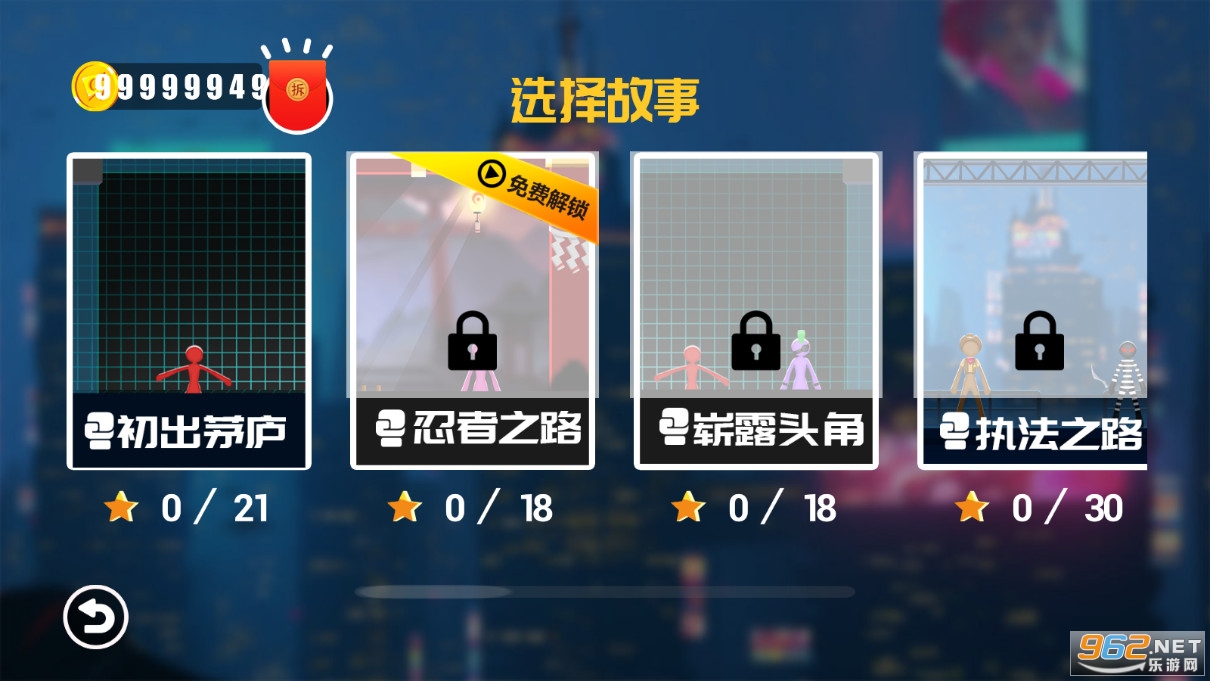 ����˳Լ��ռ����޽�Ұ�v1.1��ͼ0