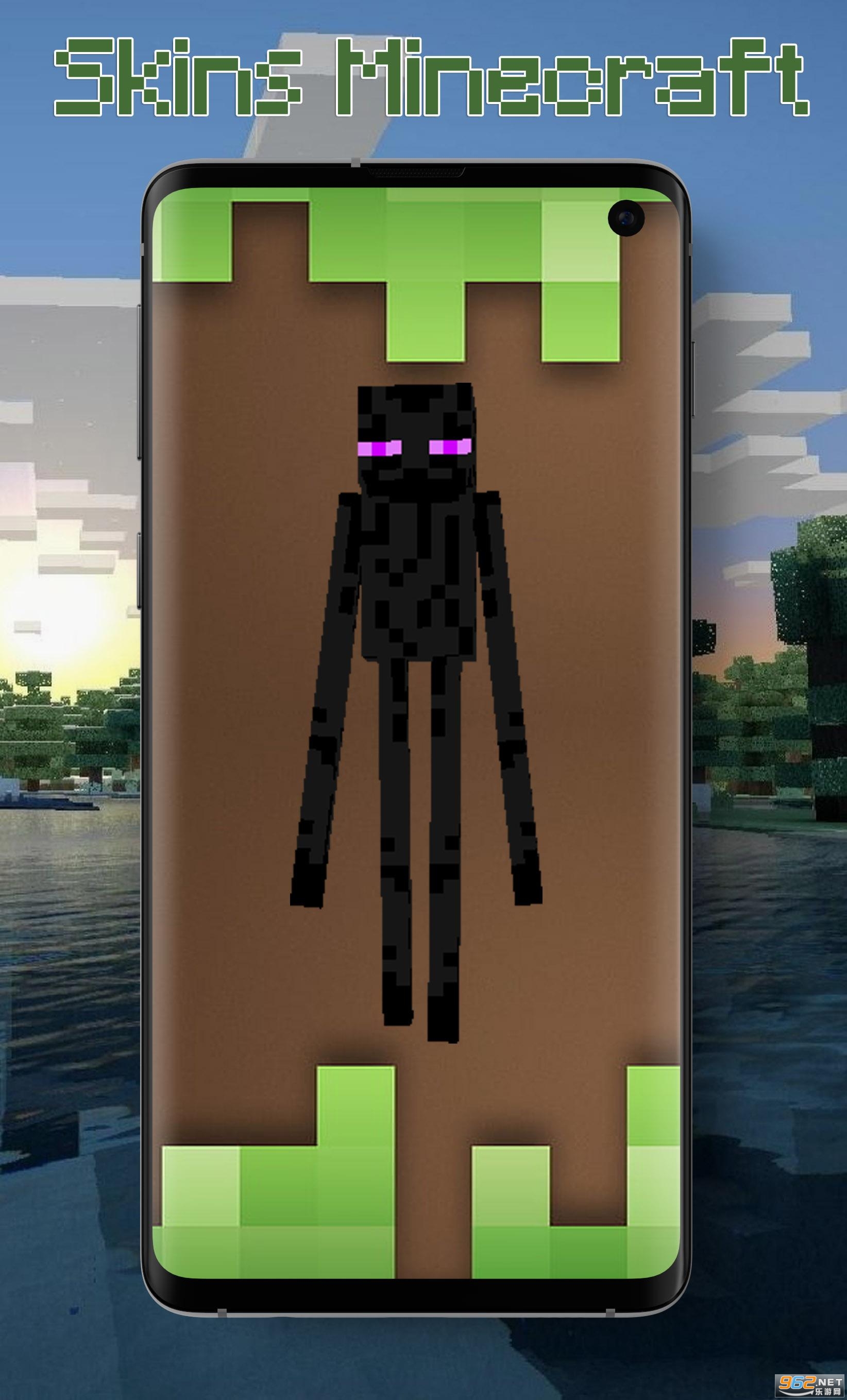 Enderman Skins for Minecraft PE截图2