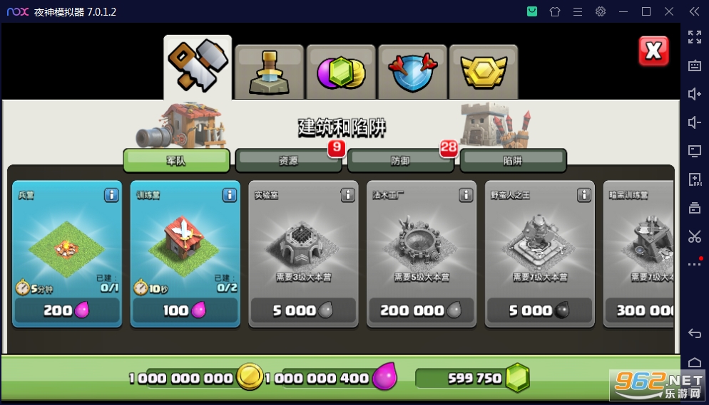 �����ͻNull��s Clash˽��������ʯ���ͼ0