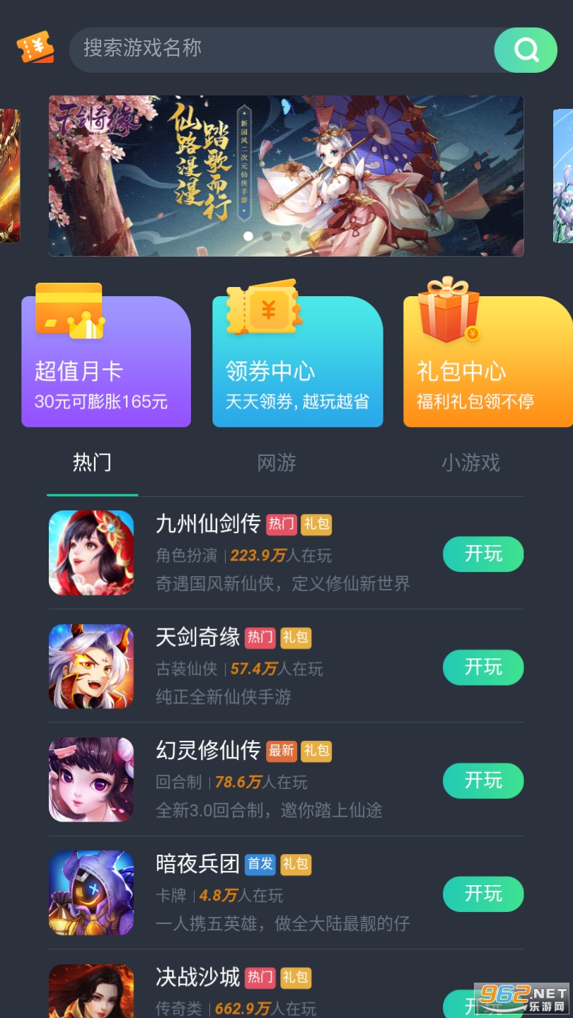 С��ͤ������ͼ2