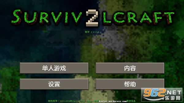 生存战争2模组安装器汉化截图2