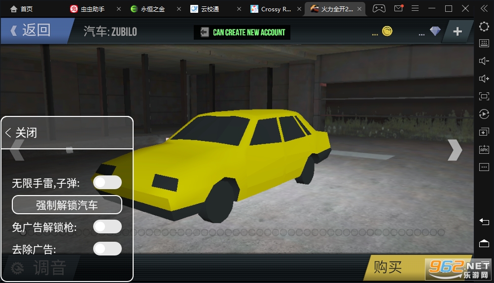 ����ȫ��2���п������°�v10.27��ͼ3