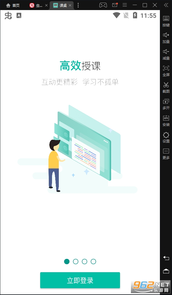 ����app�����ڿ�v2.6.18 ���°��ͼ3