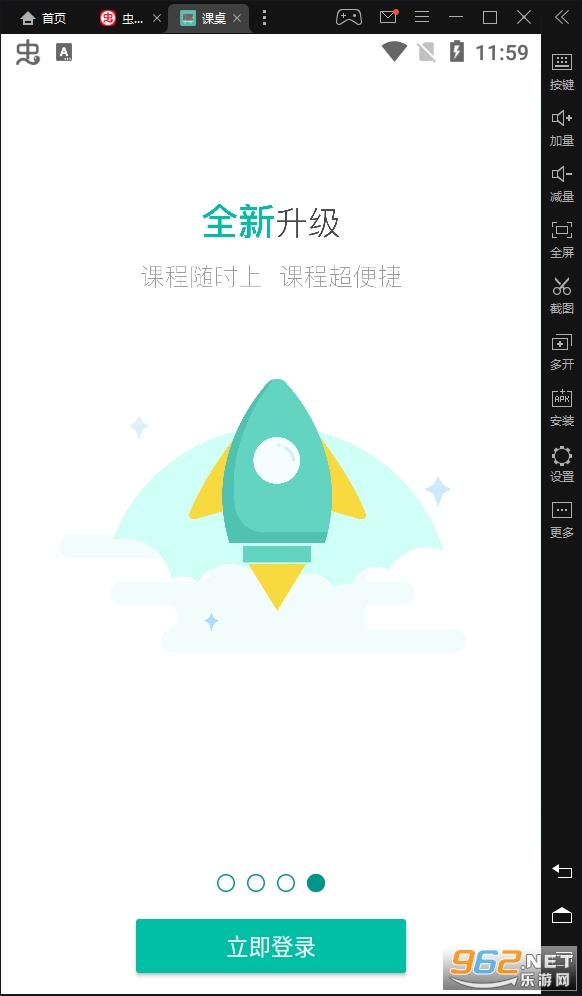 ����app�����ڿ�v2.6.18 ���°��ͼ0
