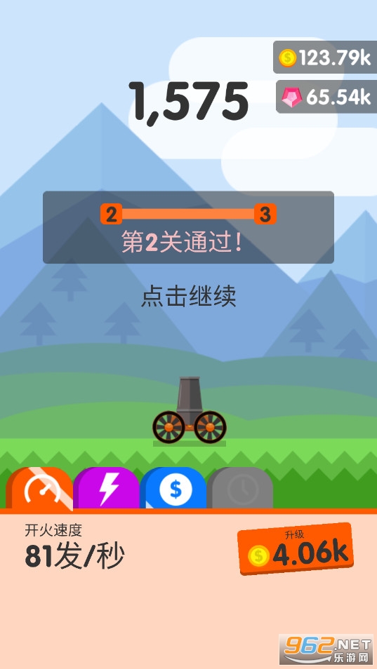 ���������޽�Ұ�v1.57��ͼ3