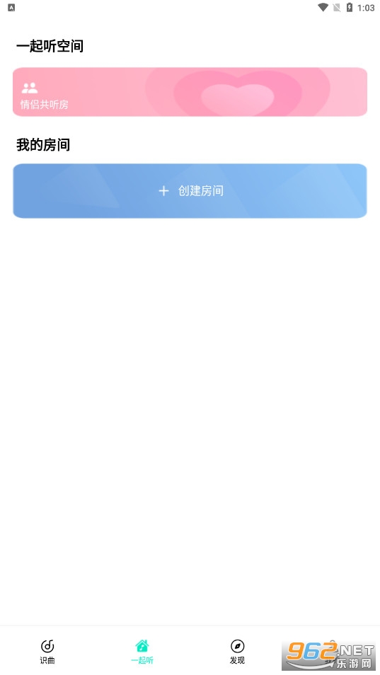 Q��̽��appv2.0.3.0 (����ʶ��)��ͼ1