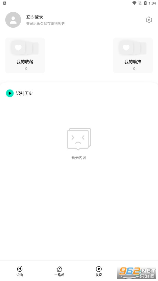 Q��̽��appv2.0.3.0 (����ʶ��)��ͼ2