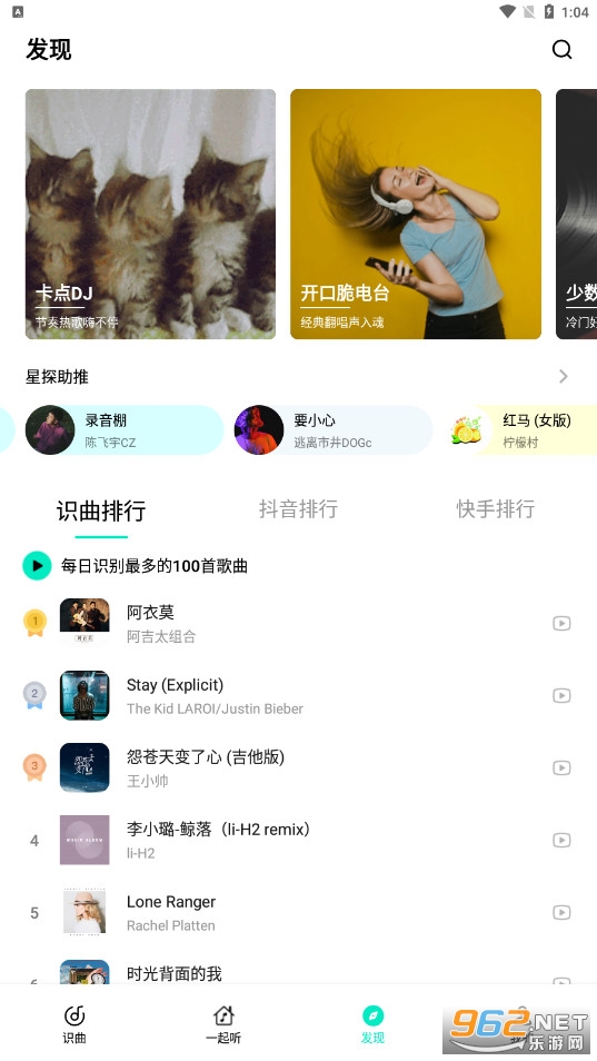 Q��̽��appv2.0.3.0 (����ʶ��)��ͼ3