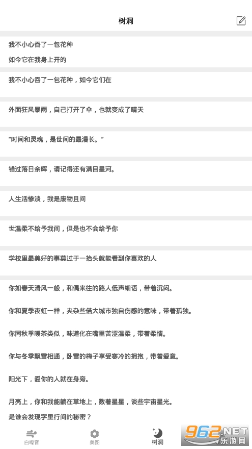 ������������ѹ��appv1.0 �ٷ����ͼ1