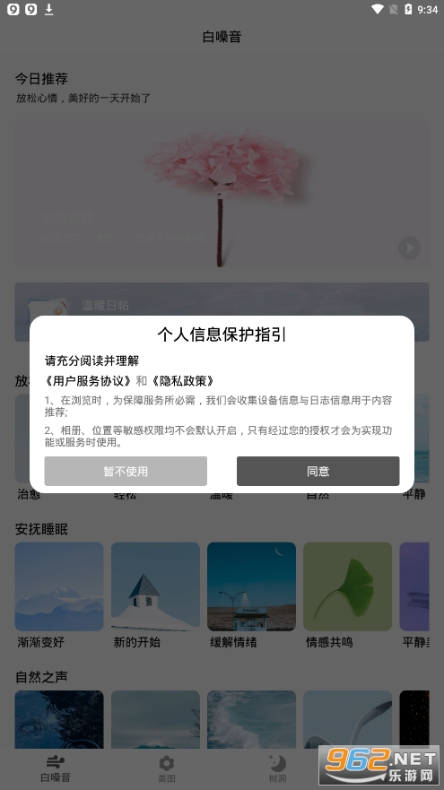 ������������ѹ��appv1.0 �ٷ����ͼ4