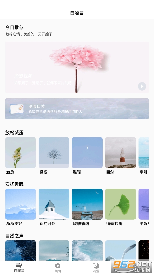 ������������ѹ��appv1.0 �ٷ����ͼ3