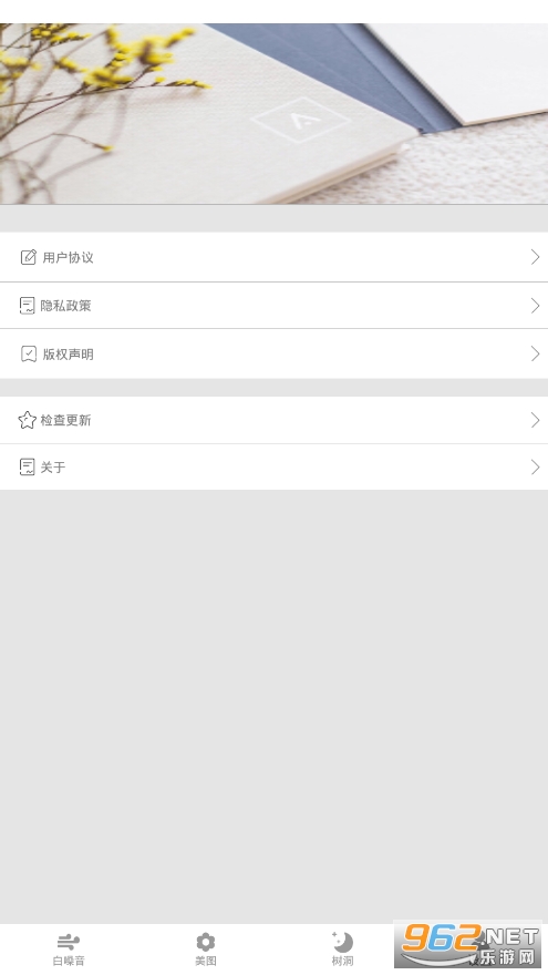 ������������ѹ��appv1.0 �ٷ����ͼ0
