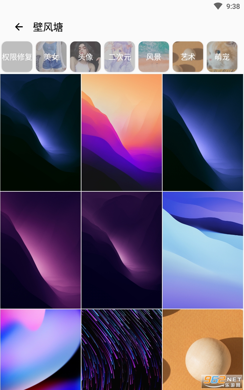 �ڷ���appv1.1.4 ��׿���ͼ0