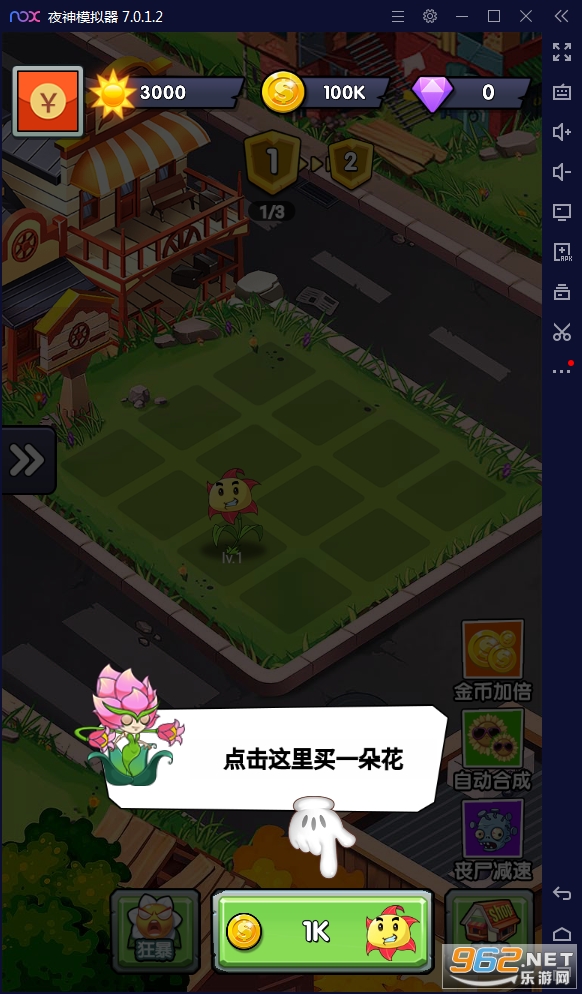 �ػ���԰�����v1.0�������°��ͼ2