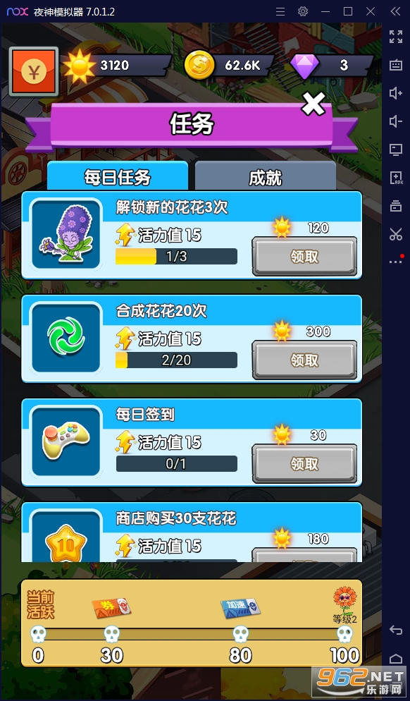 �ػ���԰�����v1.0�������°��ͼ0