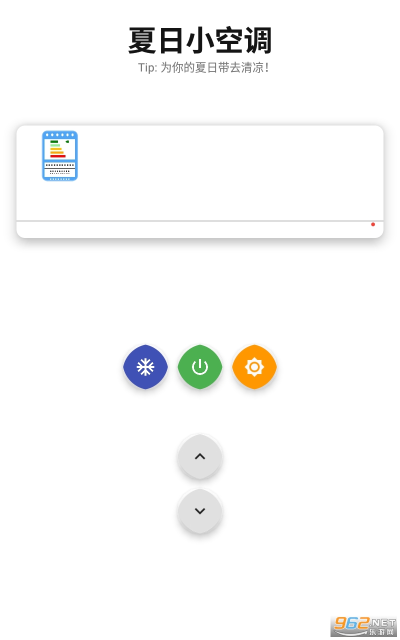 ������Ѱ�v1.2 ��׿���ͼ1