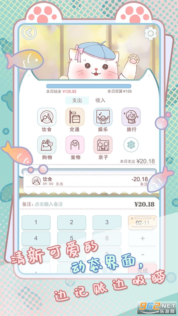 ���ؼ��˲���Ϸv1.0.18 ��׿���ͼ1