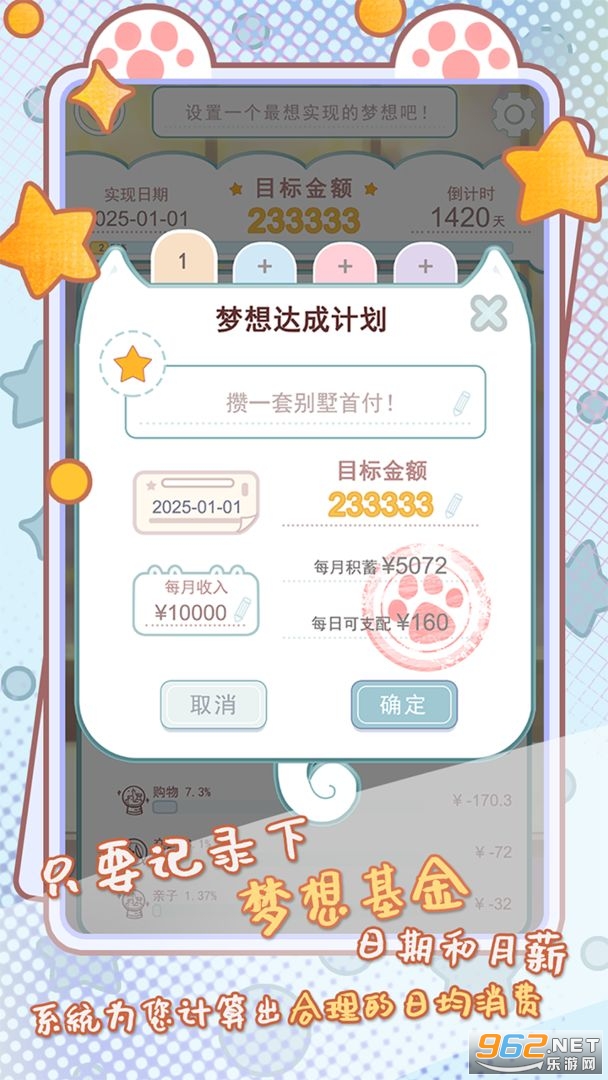 ���ؼ��˲���Ϸv1.0.18 ��׿���ͼ2