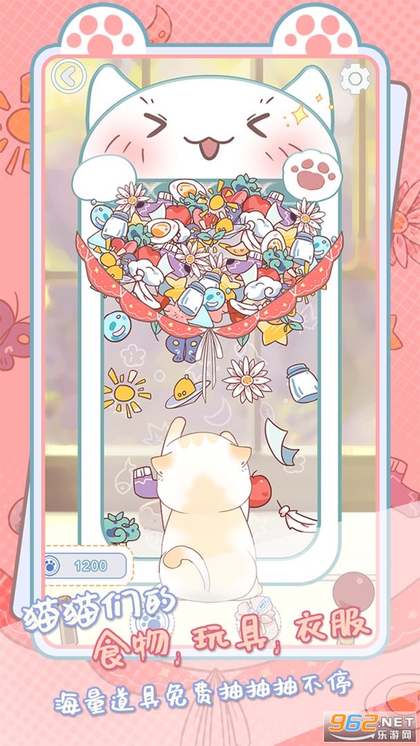 ���ؼ��˲���Ϸv1.0.18 ��׿���ͼ3