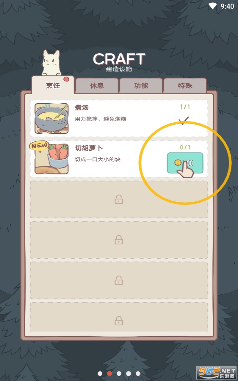 è�������������°��ͼ1
