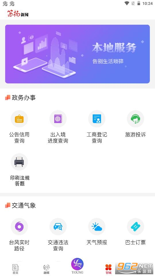 �������ſ��п���appv2.1.27 ���°��ͼ1