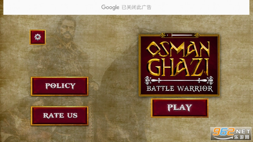 Osman Ghazi(��˹����ҫ��������Ϸ)��ͼ0